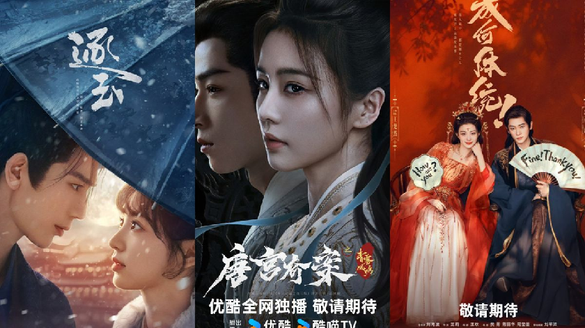 5 Latest Chinese Dramas in 2026 that are on the Rise